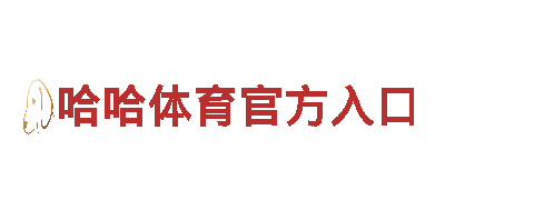 探索so米体育官网下载，开启无限惊喜之旅！